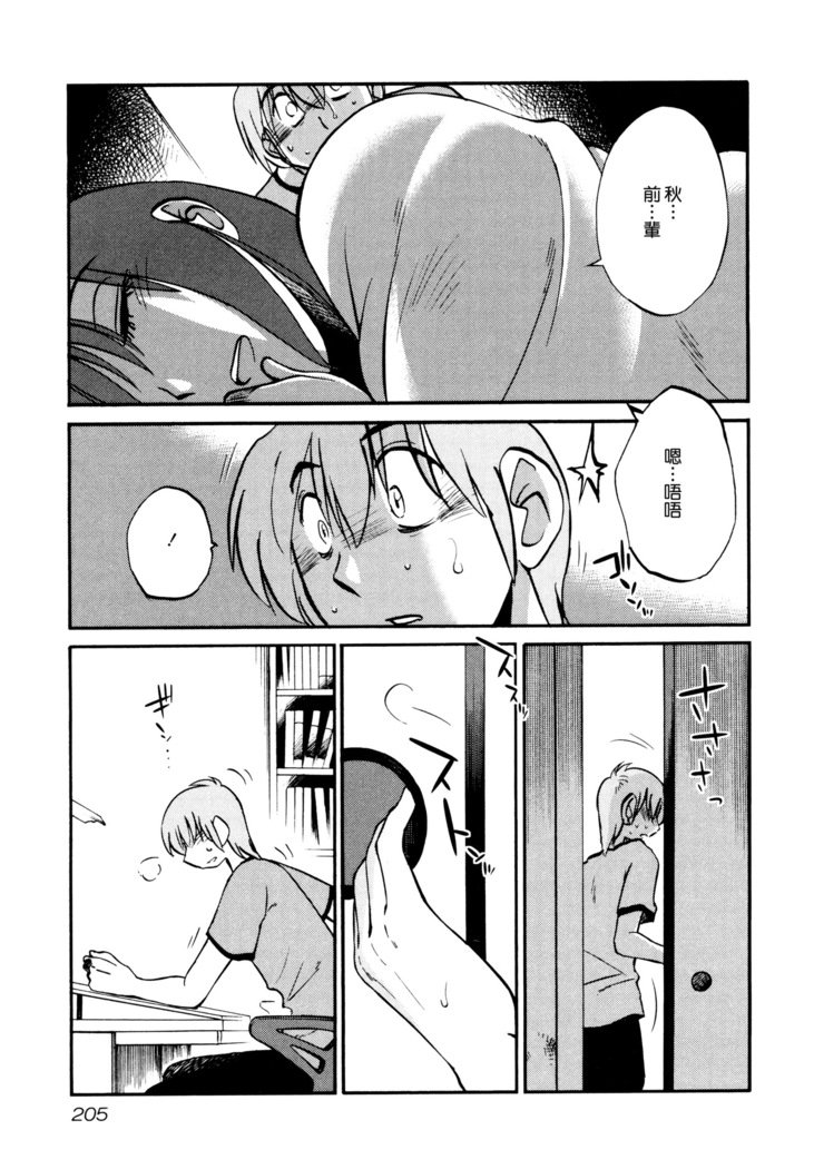 楽術のパントス1