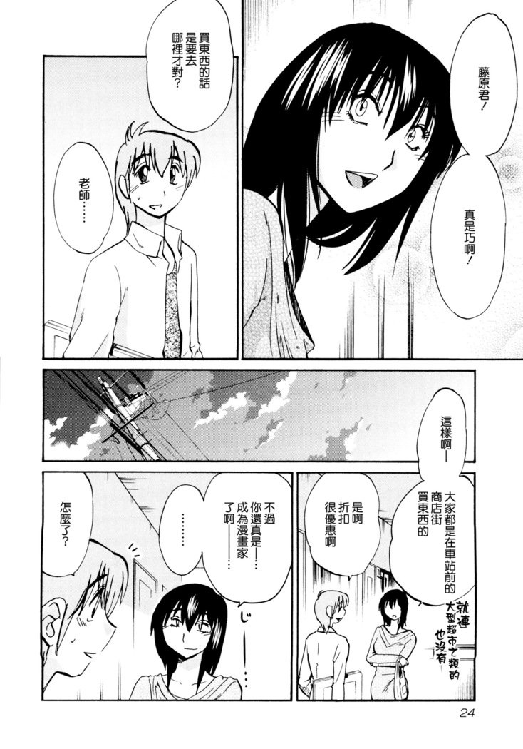 楽術のパントス1
