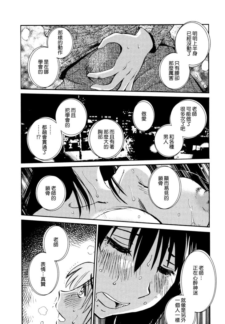 楽術のパントス1