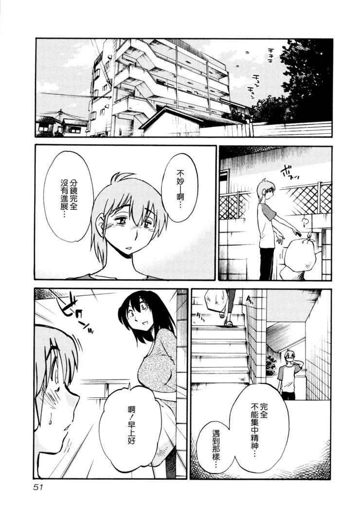 楽術のパントス1