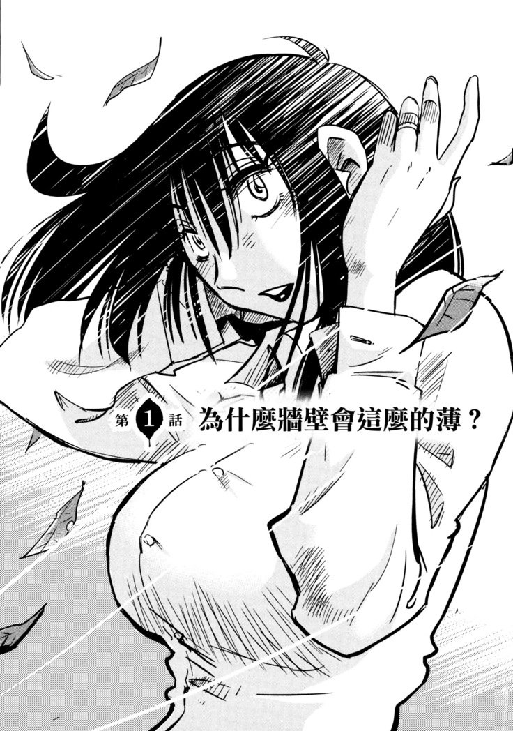 楽術のパントス1