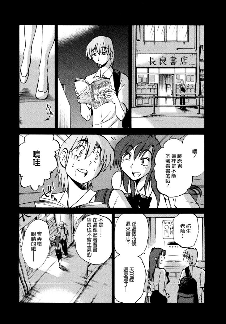 楽術のパントス1