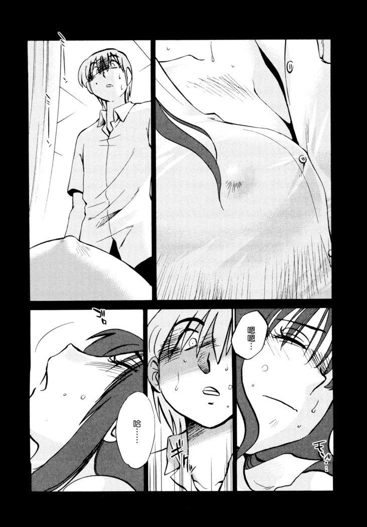 楽術のパントス1