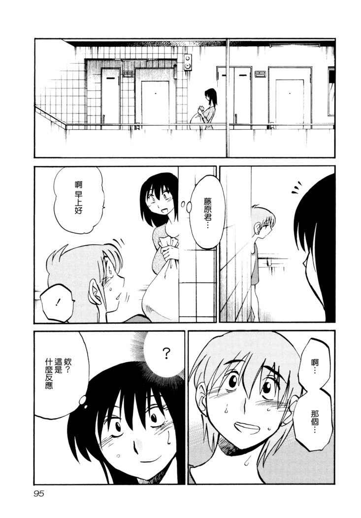 楽術のパントス1