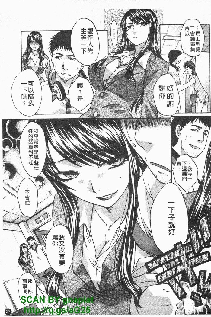 カノコス