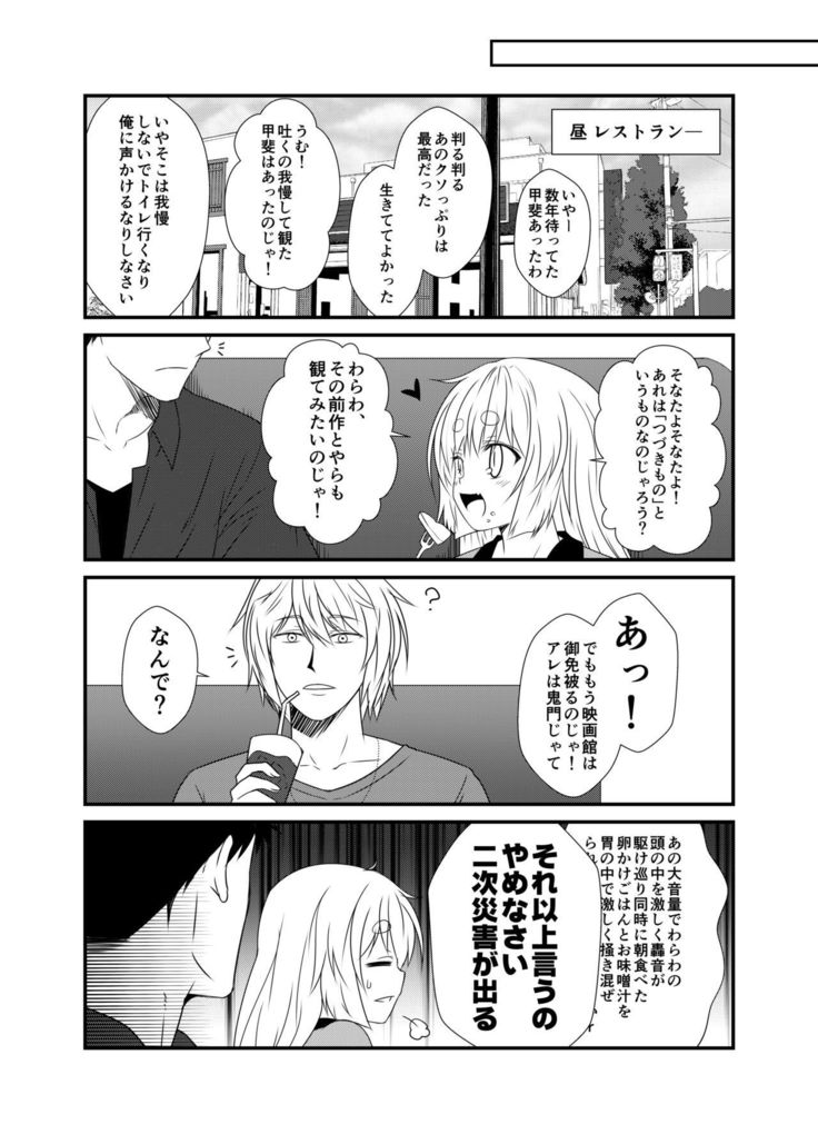 こはく日和Vol。 5