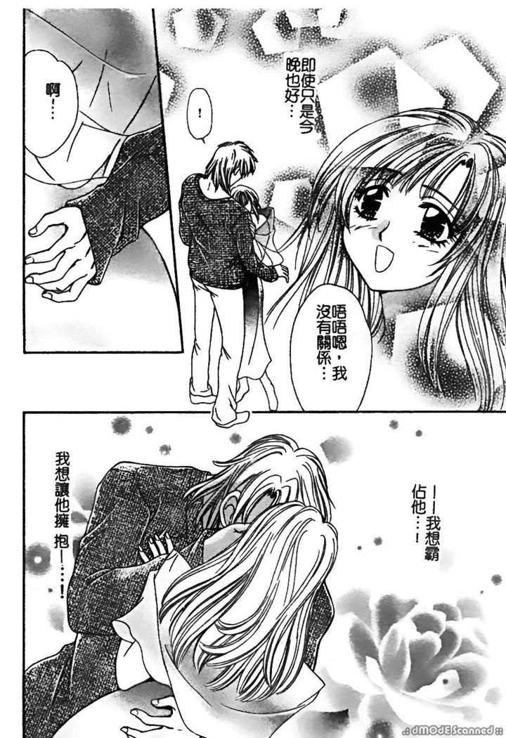 レナイレイプ|戀愛強暴