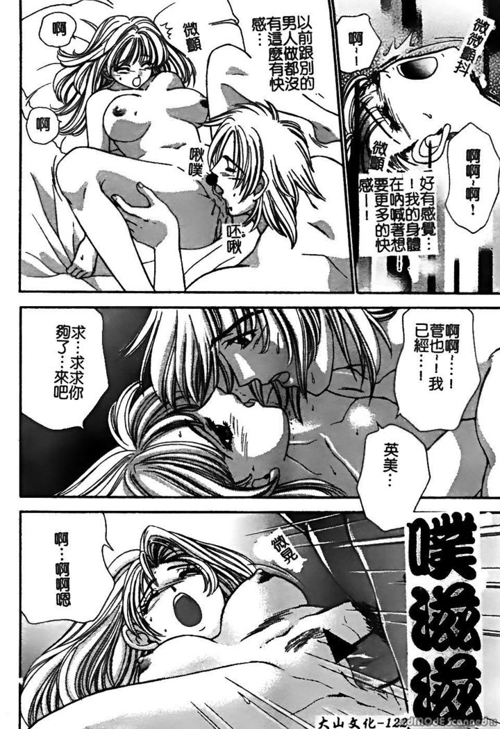 レナイレイプ|戀愛強暴