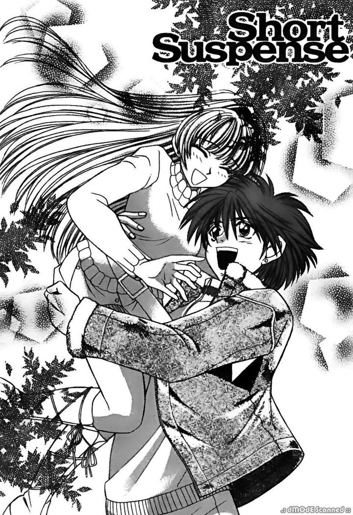 レナイレイプ|戀愛強暴