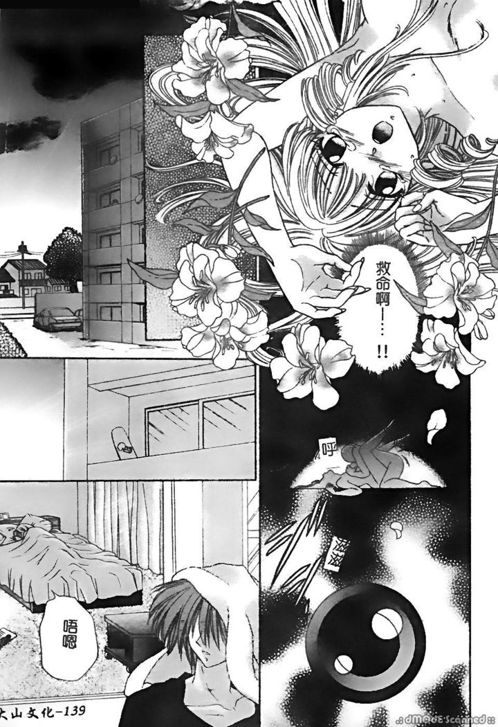 レナイレイプ|戀愛強暴