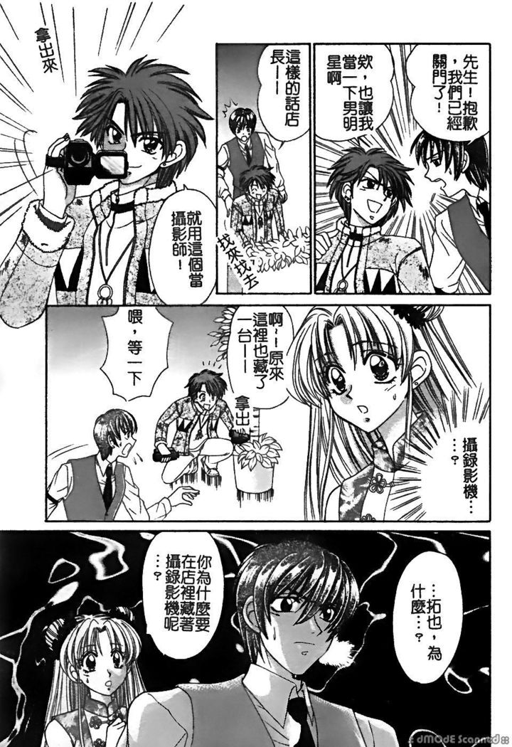 レナイレイプ|戀愛強暴