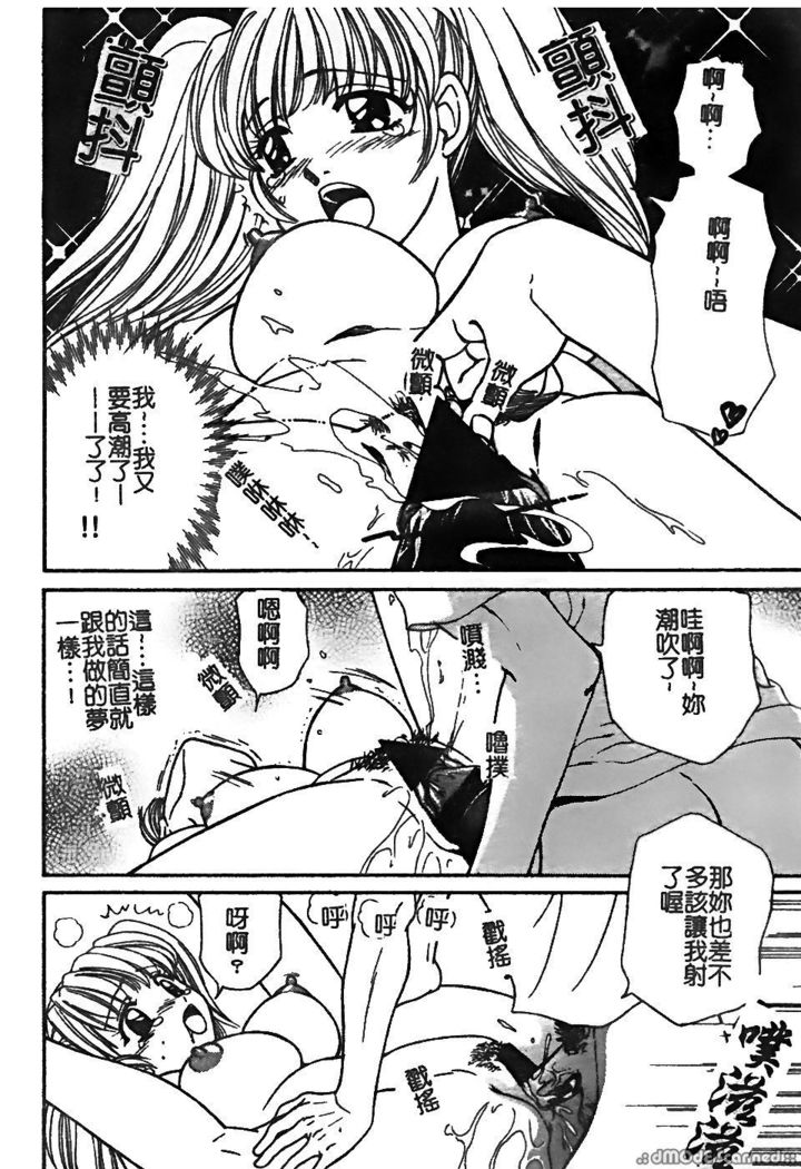 レナイレイプ|戀愛強暴