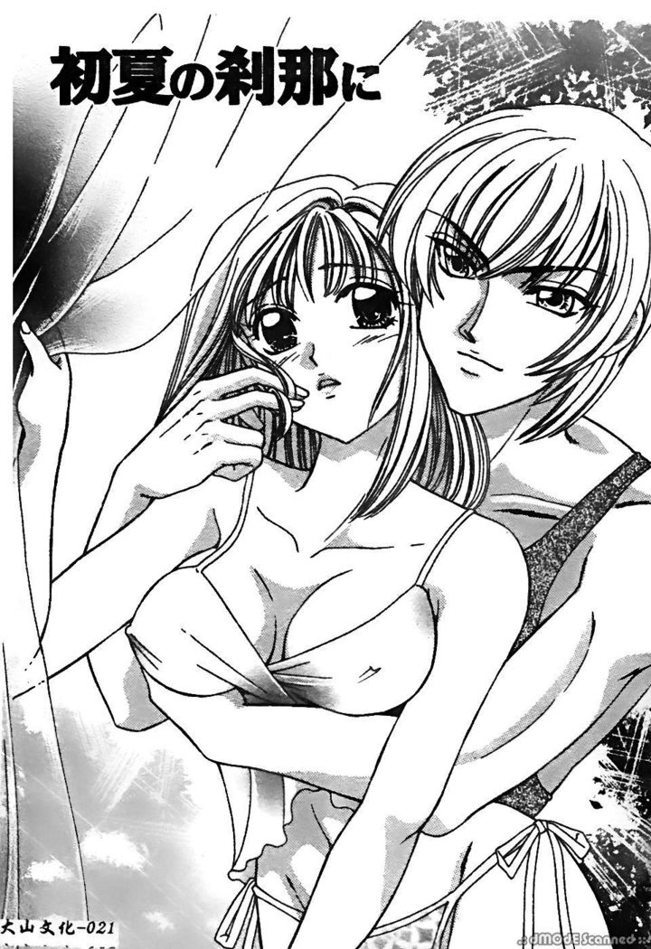 レナイレイプ|戀愛強暴