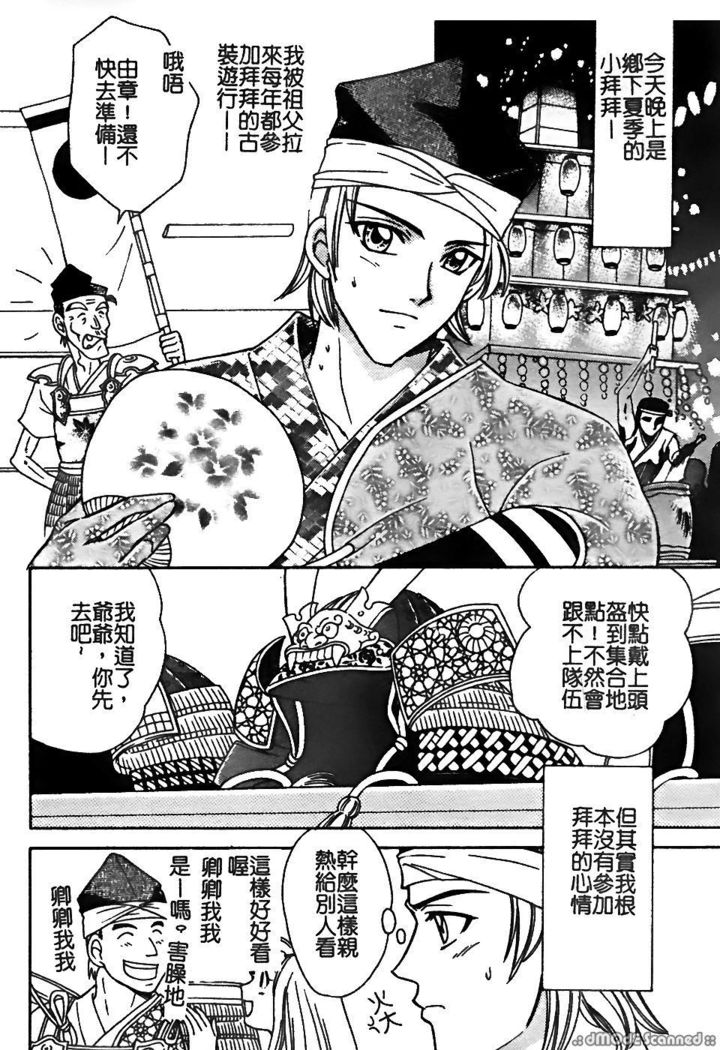 レナイレイプ|戀愛強暴