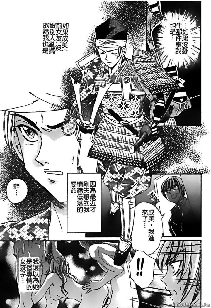 レナイレイプ|戀愛強暴