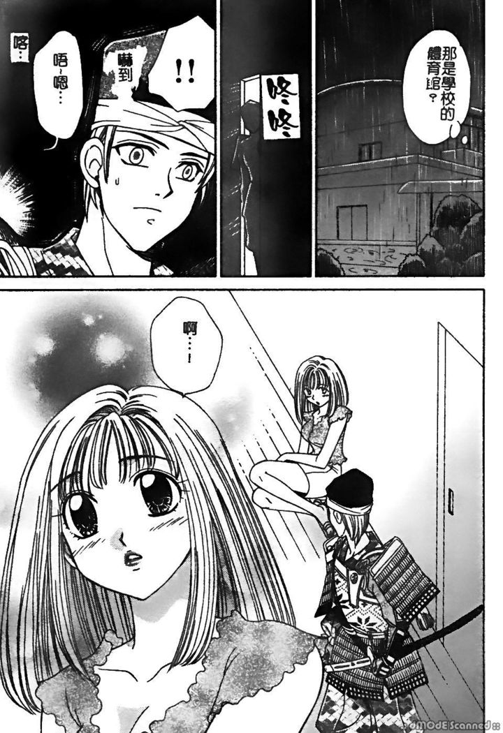 レナイレイプ|戀愛強暴