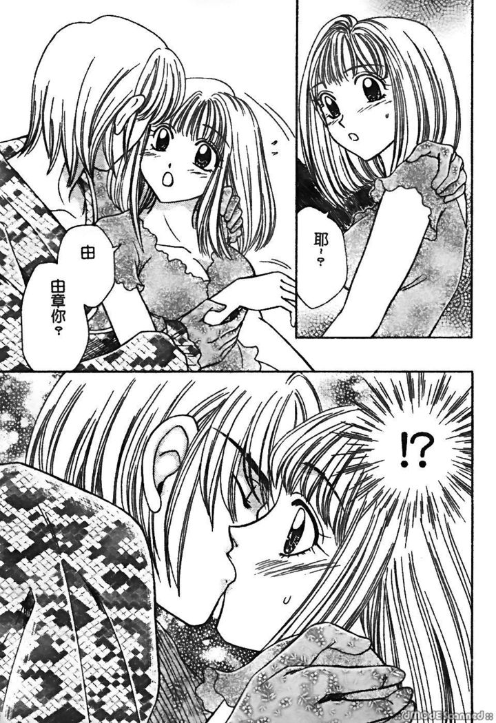 レナイレイプ|戀愛強暴