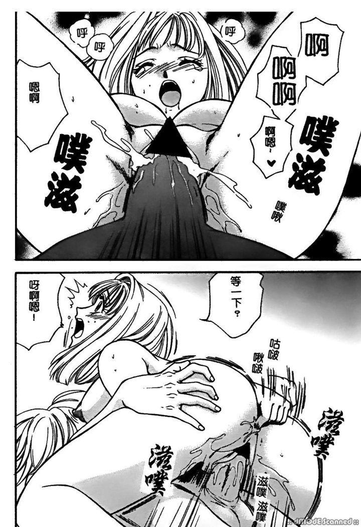 レナイレイプ|戀愛強暴