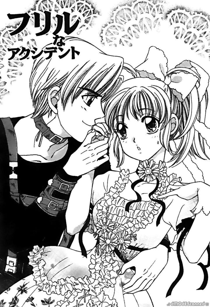 レナイレイプ|戀愛強暴