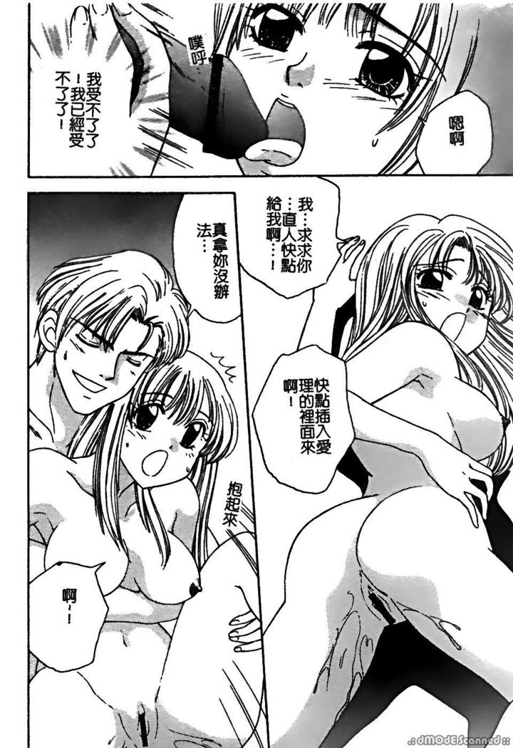 レナイレイプ|戀愛強暴