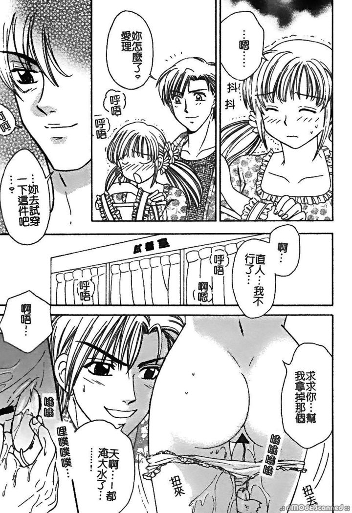 レナイレイプ|戀愛強暴