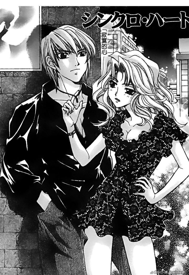 レナイレイプ|戀愛強暴