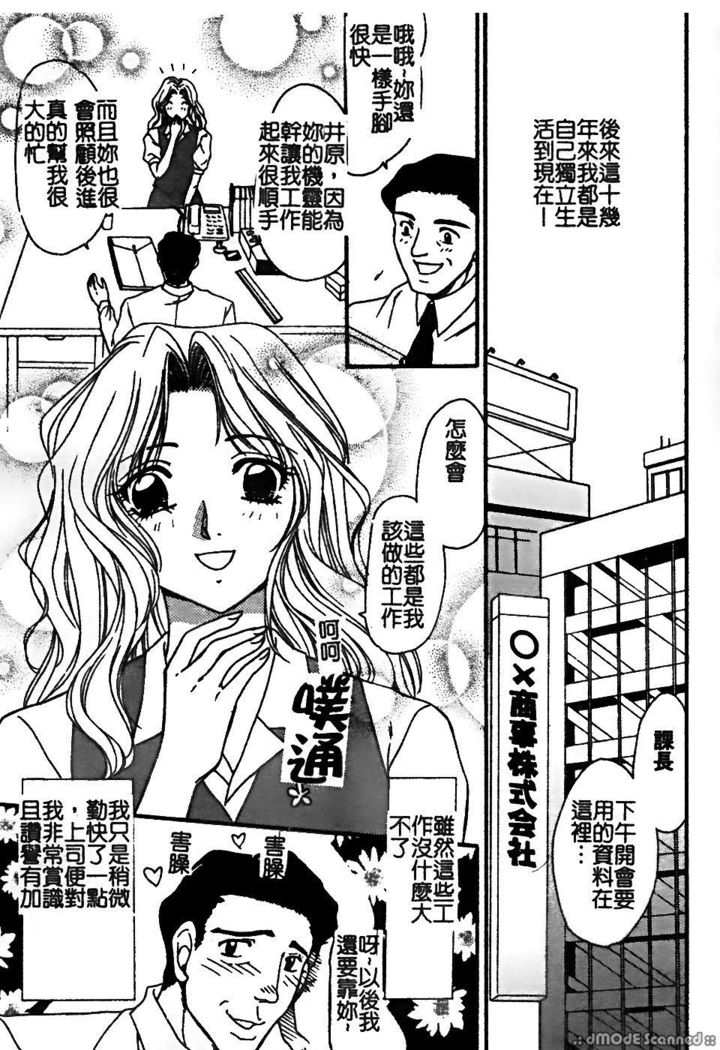 レナイレイプ|戀愛強暴