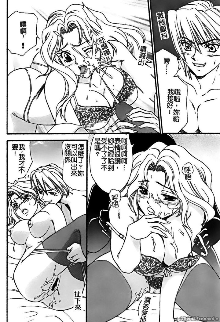 レナイレイプ|戀愛強暴