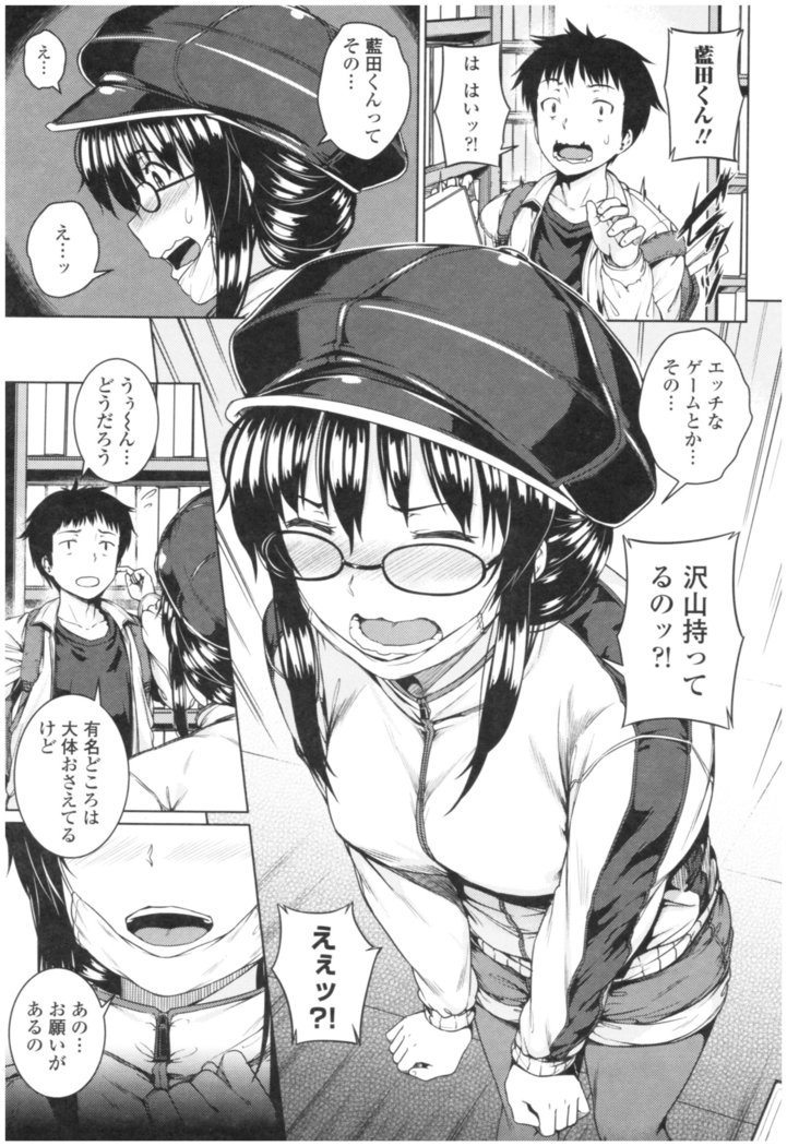 ビッチ狩野城の初恋城司-彼女のスケベな初恋とSEX