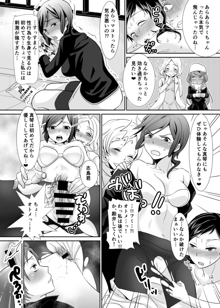 記録破りの道徳
