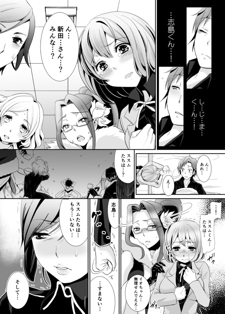 記録破りの道徳