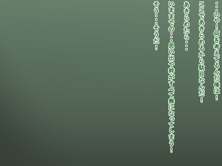 サキとリクとタゴサク