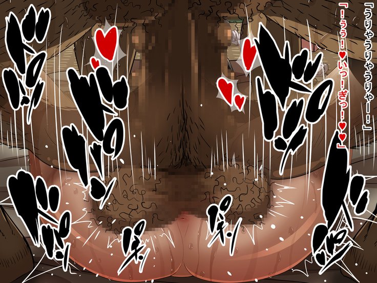 サキとリクとタゴサク