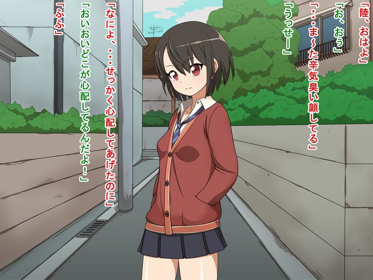 サキとリクとタゴサク