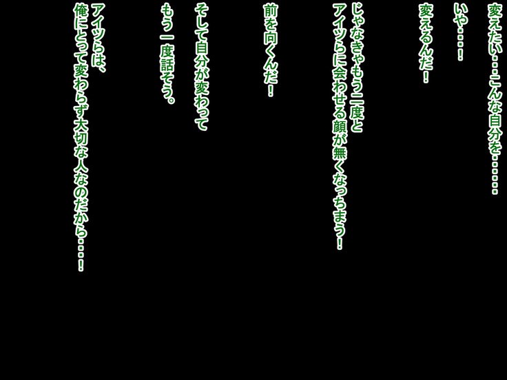 サキとリクとタゴサク