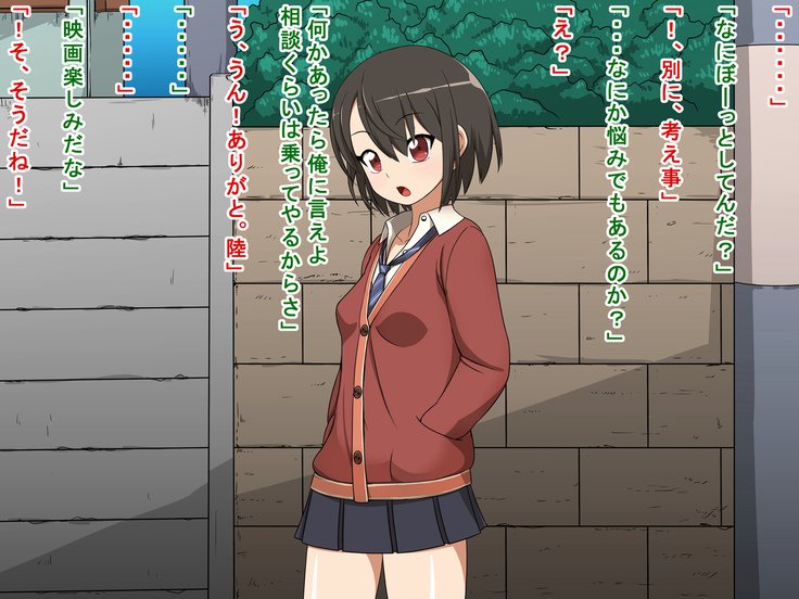 サキとリクとタゴサク