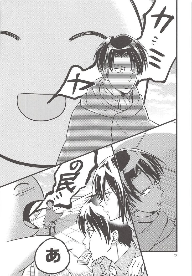 チンゲキのアルチ語-アルチ語への攻撃