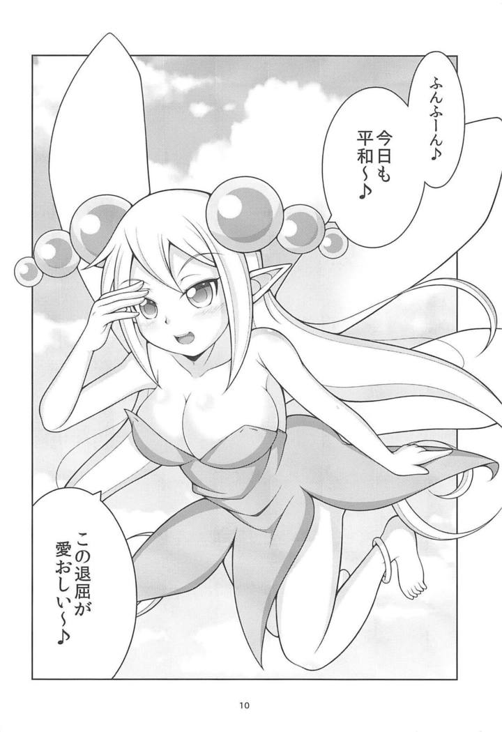 リリーにおまかせ！
