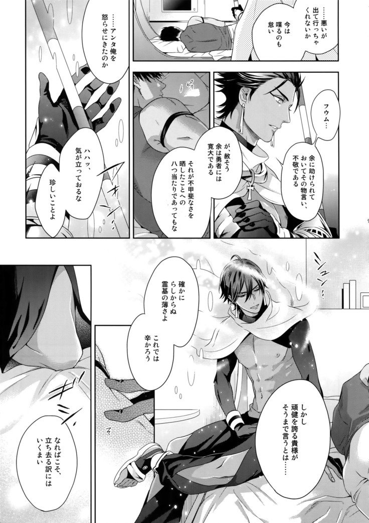 マリオクキョウキュウEX