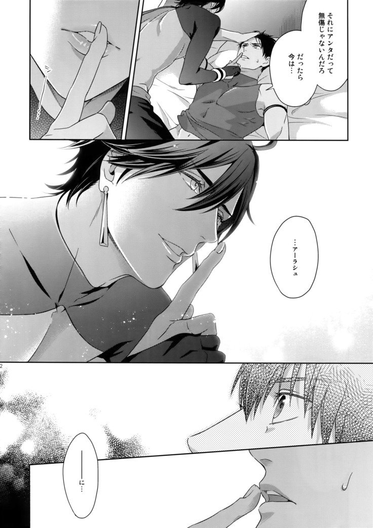 マリオクキョウキュウEX