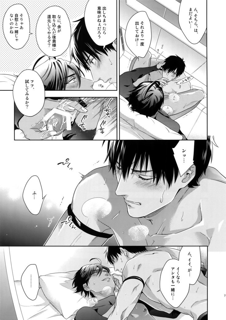 マリオクキョウキュウEX