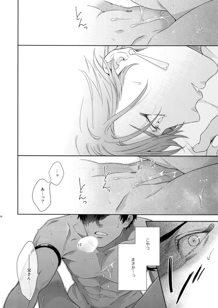 マリオクキョウキュウEX