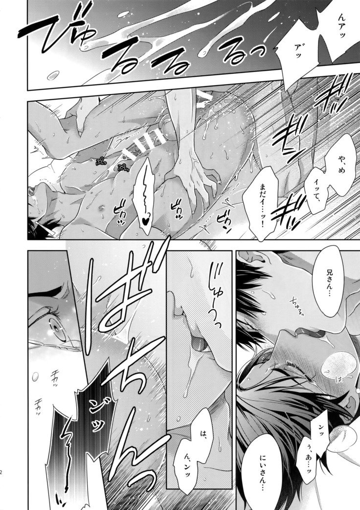 マリオクキョウキュウEX