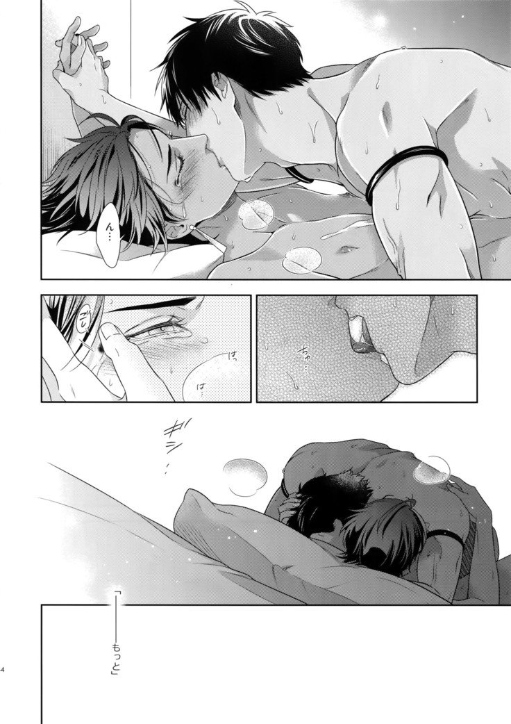 マリオクキョウキュウEX