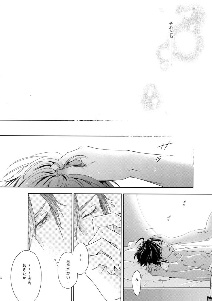 マリオクキョウキュウEX