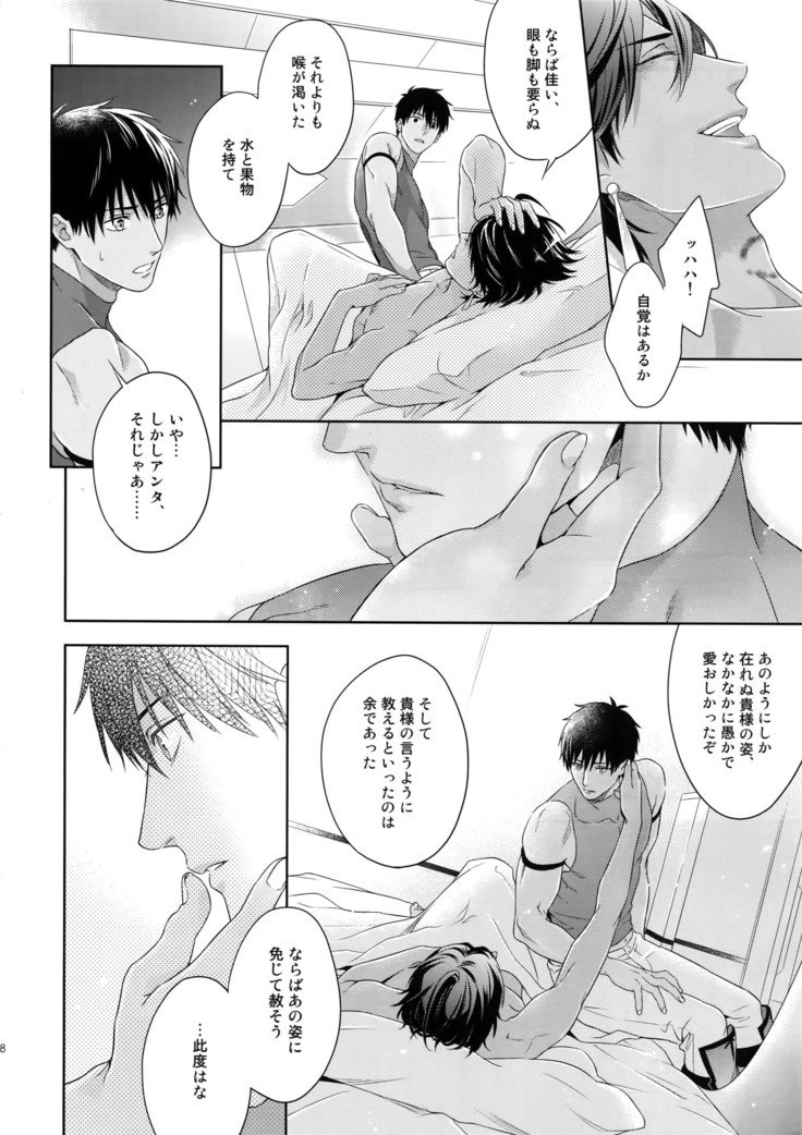 マリオクキョウキュウEX