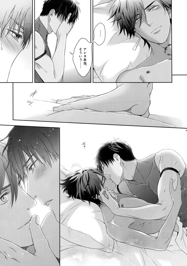 マリオクキョウキュウEX