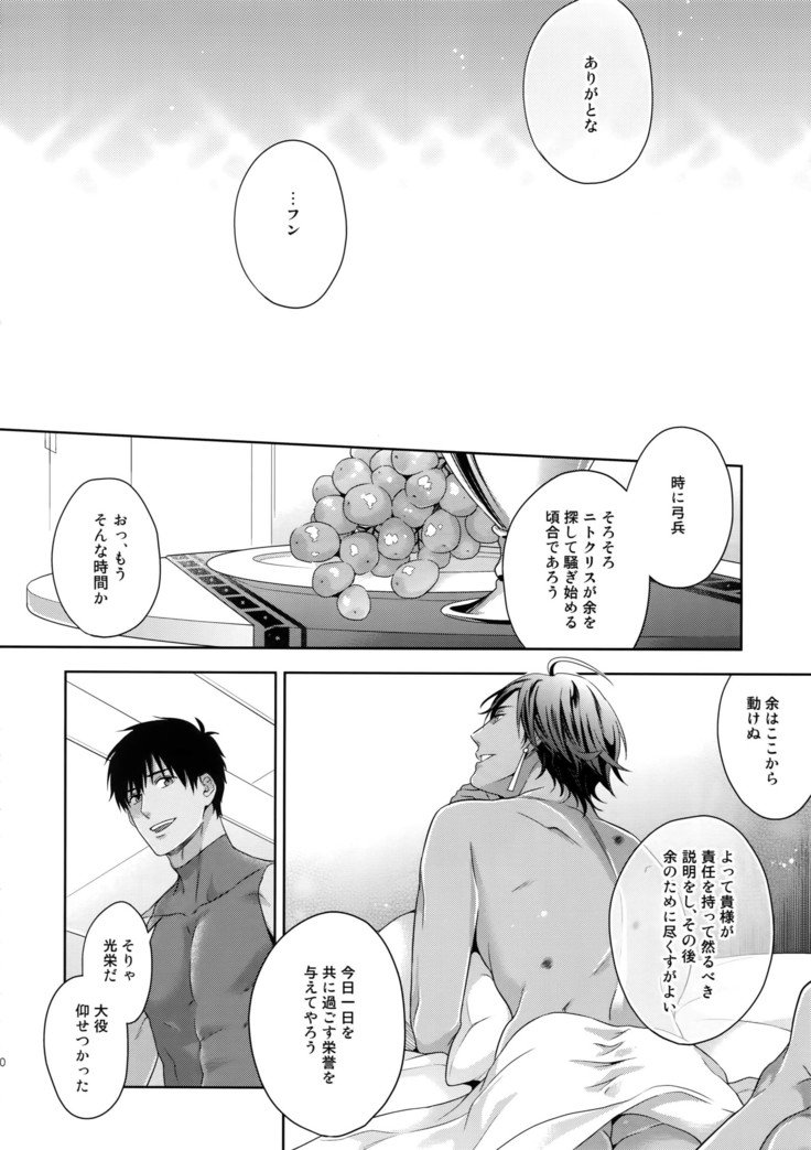 マリオクキョウキュウEX