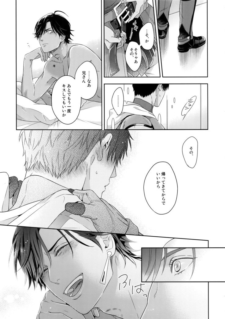 マリオクキョウキュウEX