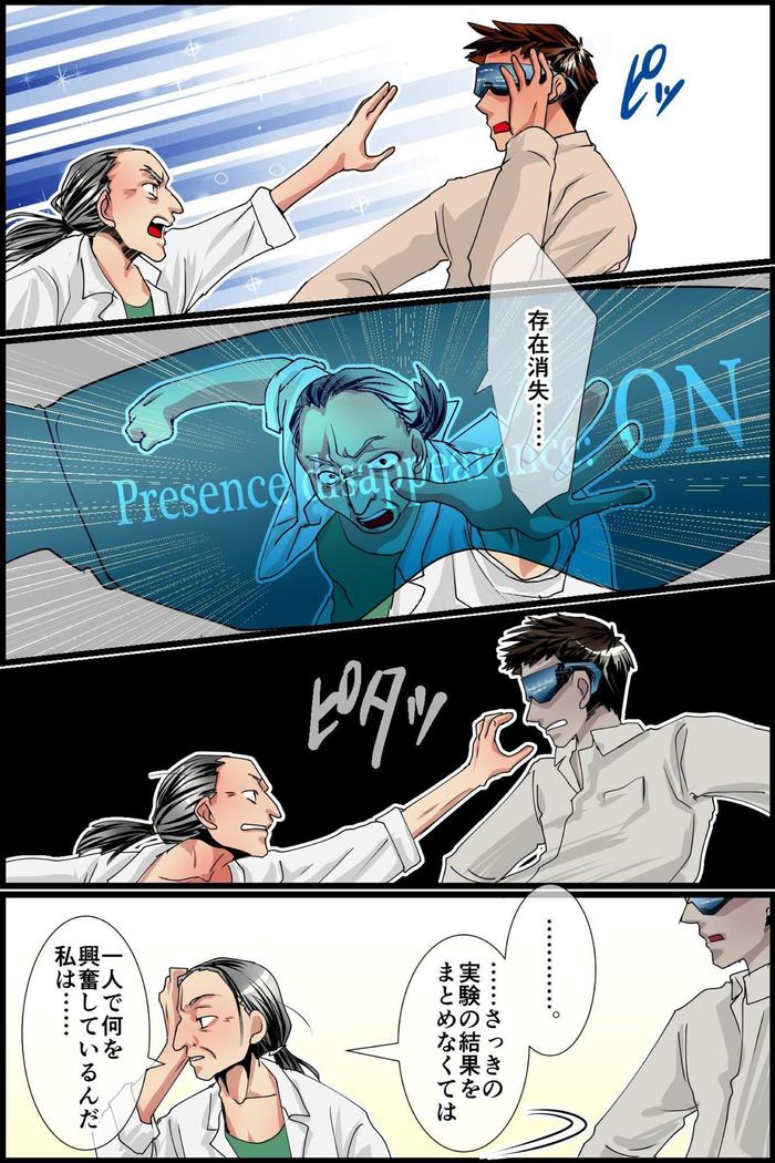 存在から消えた!抵抗のないクラスメートをレッスンの途中で強打する 存在から消えた!抵抗のないクラスメートをレッスンの途中で強打する